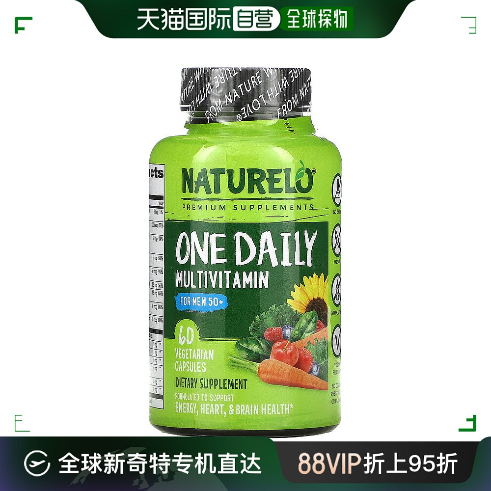 香港直发naturelo50+男性多维生素矿物质素食胶囊60粒 保健食品/膳食营养补充食品 维生素/矿物质/营养包 原图主图