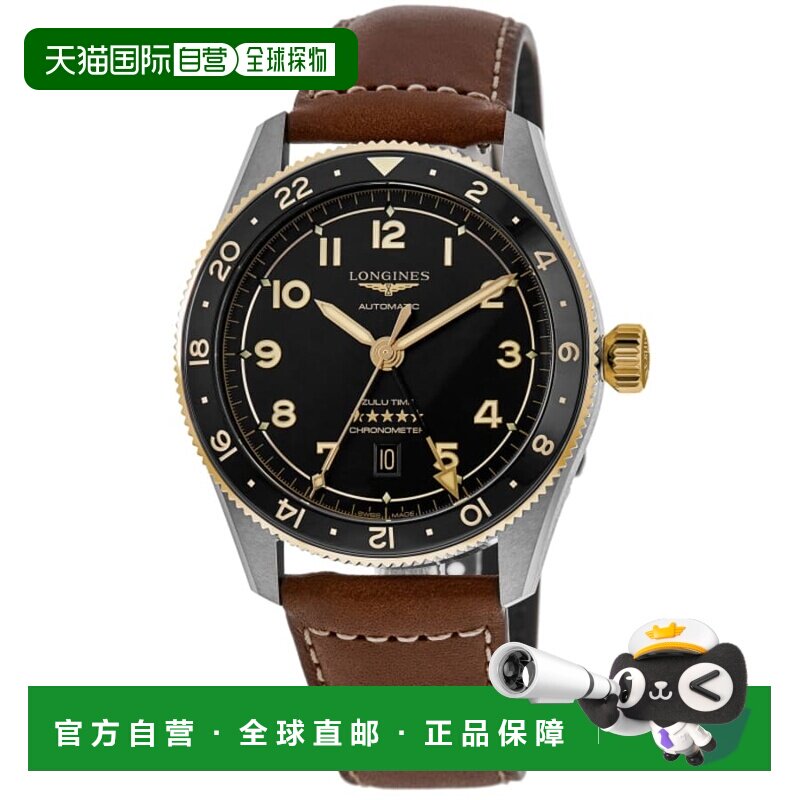 自营Longines Spirit祖鲁时间自动GMT黑色表盘18K黄金表圈皮革表L