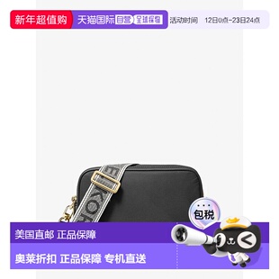 自营michael korsBryant Medium Nylon Camera Crossbody Bag - b