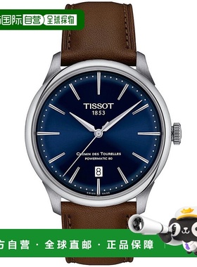 1h可退 【美国直邮】天梭 中性瑞士自动 Chemin des Tourelles Po