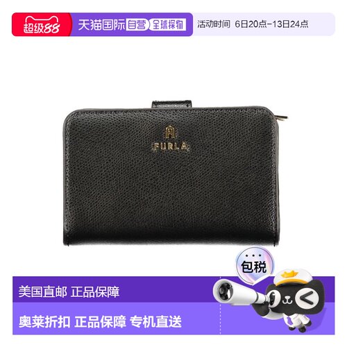 自营Furla Leather Women Women's Wallet - black 美国奥莱直发