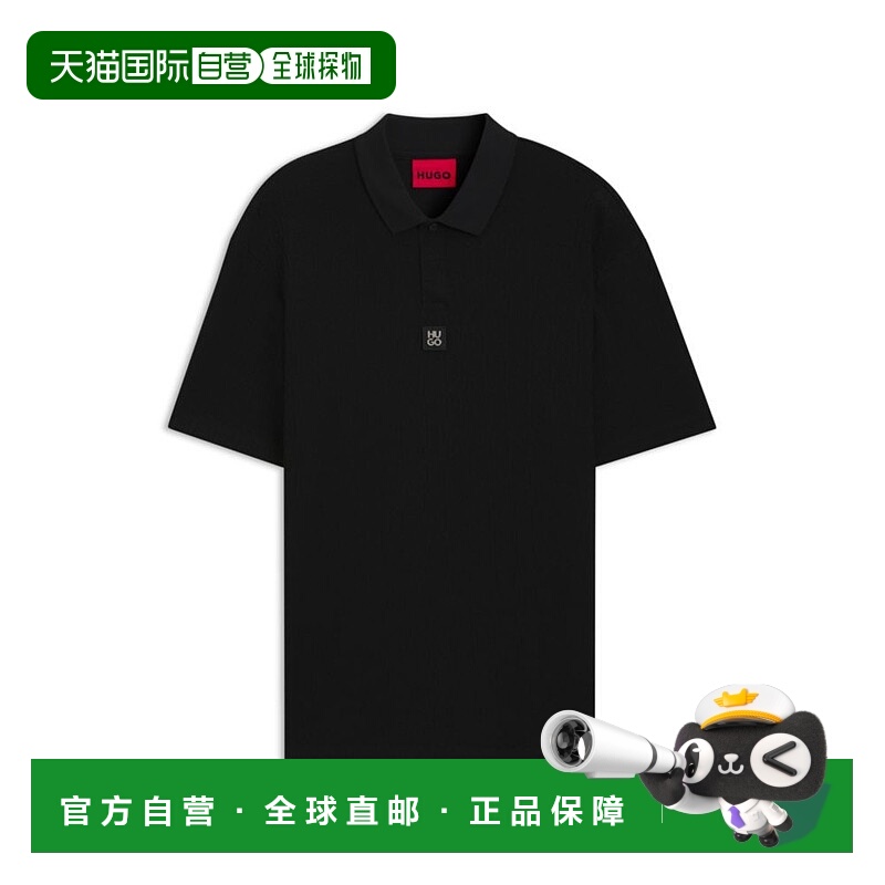 自营hugo bossJacquard-pattern polo shirt in a relaxed fit -
