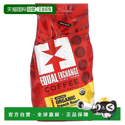 香港直发Equal Exchange公平交易咖啡豆有机认可283.5g