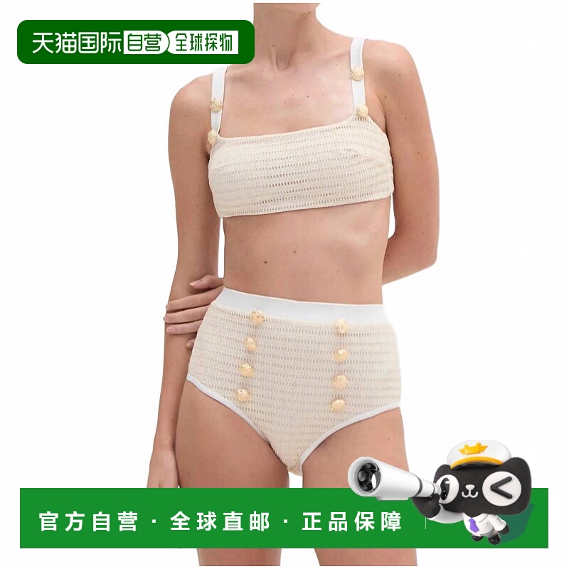 自营patboMetallic High Waist Bikini Bottom In Off White - of