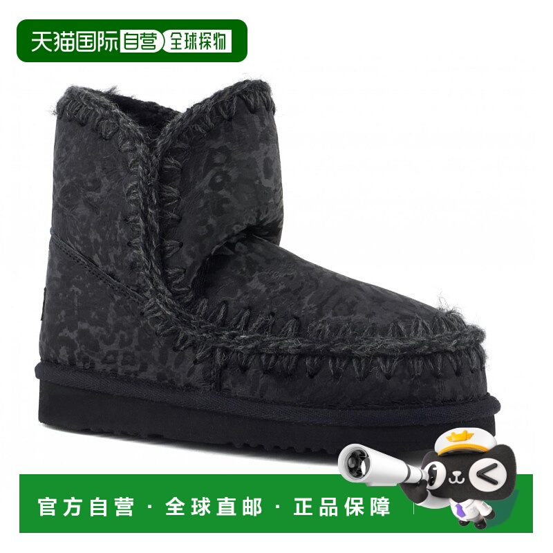 自营mouWomen's Eskimo 18 Boots In Black Leopard - black leop