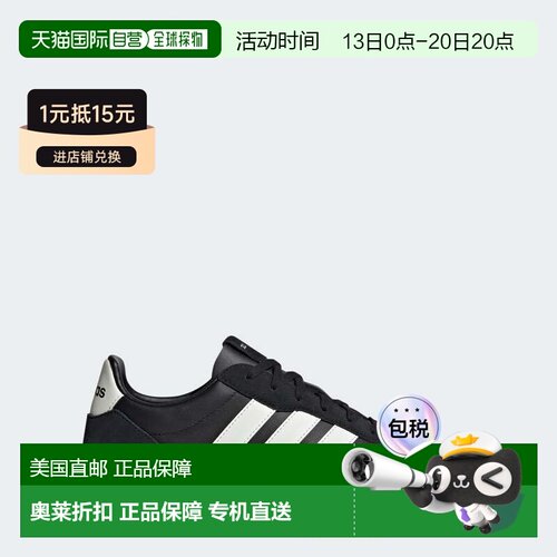 自营adidas阿迪达斯Barreda Decode男鞋-核心黑色/灰白 美国奥莱
