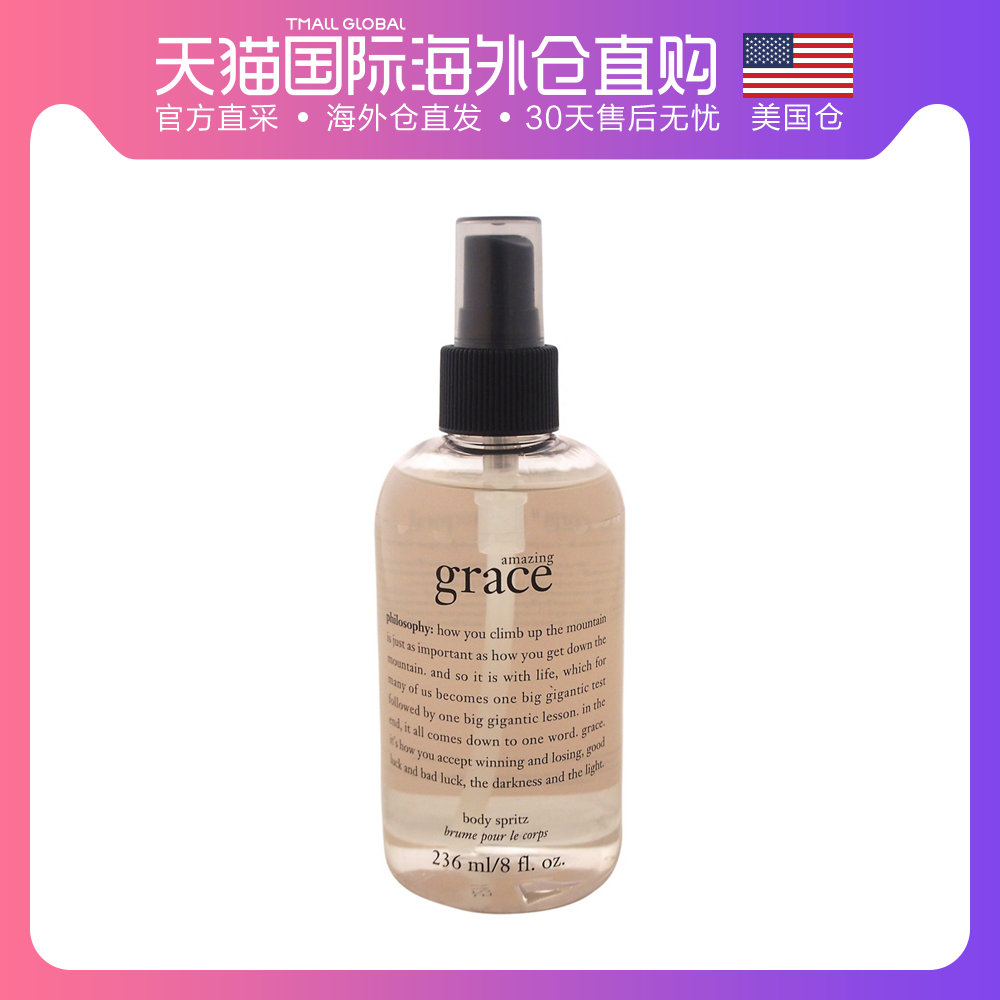 美国直邮philosophy 女士 身体护理