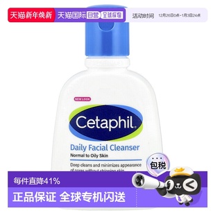 Facial 正品 118 Cleanser Daily 香港直邮丝塔芙