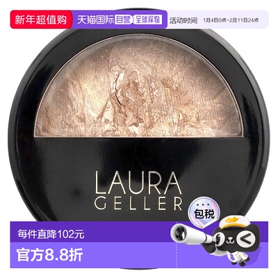 香港直邮Laura Geller,Baked Balance-N-Brighten，肤色修正正品
