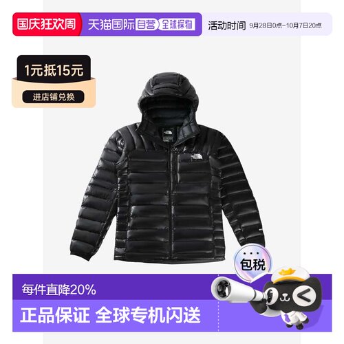 自营THE NORTH FACE - Men Summit Breithorn Hoodie北面外套