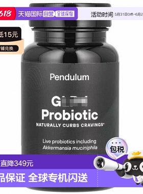 香港直邮Pendulum,GLP-1 益生菌，30 粒胶囊
