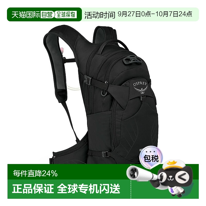 香港直邮OSPREY Raptor猛龙系列14L男款运动尼龙户外登山包双肩包