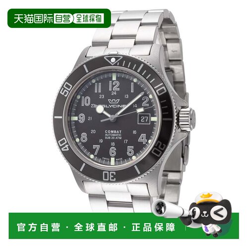 自营Glycine Men's Combat Sub 42mm Automatic Watch - silver