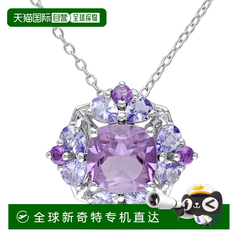 美国直邮Julianna B女士项链饰品紫水晶和坦桑石吊坠时尚日常