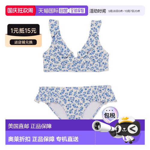 自营Raisins 2pc Cannes Do Swim Set - blue 美国奥莱直发