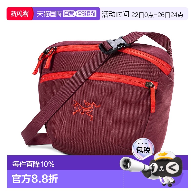 1h可退 加拿大直邮Arc'teryx Mantis 2 腰包 智能分层 2.5升 腰部