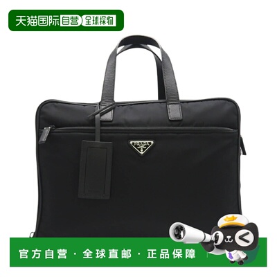 自营Prada Saffiano Saffiano Briefcase (Pre-Owned) - black 美