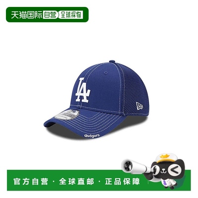 自营 new eraMLB新洛杉矶道奇队皇家蓝39THIRTY弹力贴合-蓝色 美