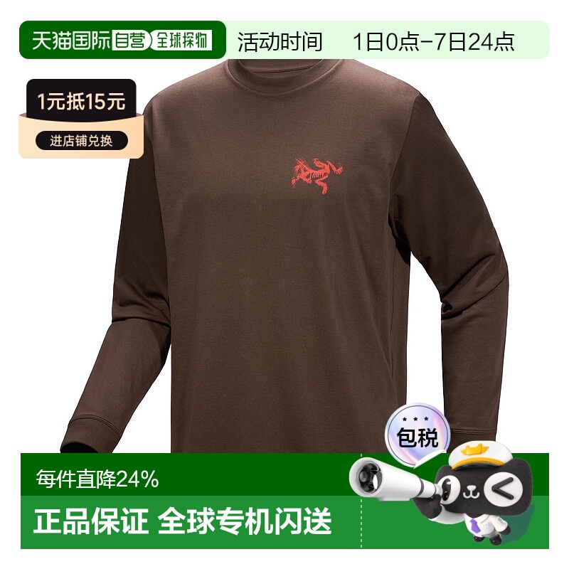 加拿大直邮始祖鸟Kragg SL男士棉质攀岩透气耐用长袖T恤