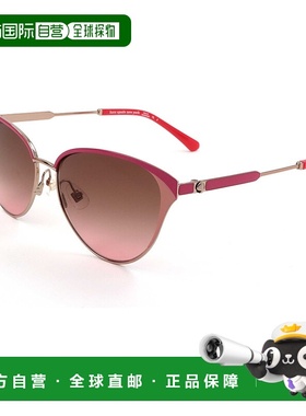 自营 Kate Spade女式56毫米棕色太阳镜-粉红色 美国奥莱直发