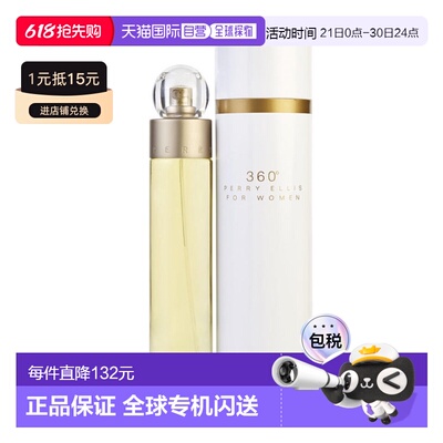 美国直邮W PERRY ELLIS 360 3.4OZ EDT 派瑞 艾磊仕 360度女正品