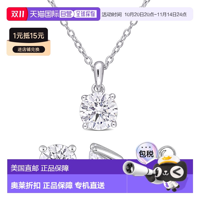 自营 Mimi & Max 3ct DEW Created Moissanite Solitaire Necklac