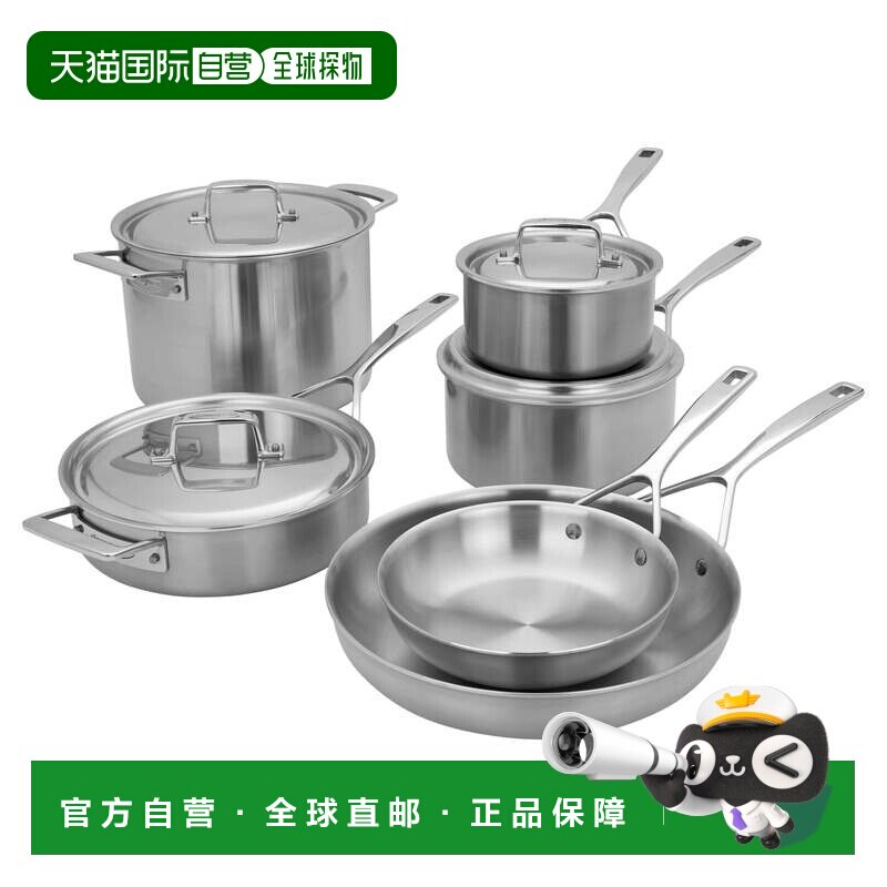 自营DEMEYERE Essential 5 层不锈钢炊具套装 美国奥莱直发
