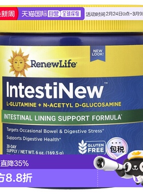 香港直发ReNew Life肠道壁支持促进肠道消化帮助滋养温和162g