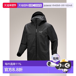 加拿大直邮Arc'teryx Sabre Jacket 男式GORE-TEX ePE防风雨耐磨