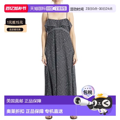 自营Max Studio Flounce Detail Maxi Dress - black 美国奥莱直