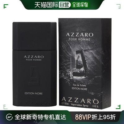 美国直邮Azzaro阿莎罗男士淡香水EDT幽香淡雅活泼个性强100ml