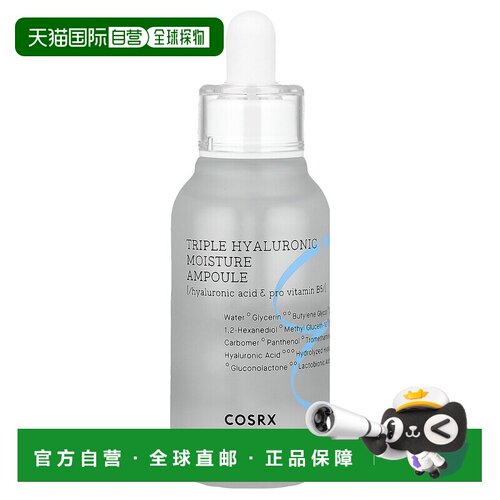 香港直邮Cosrx珂丝艾丝面霜透明质酸维生素保湿补水40ml正品
