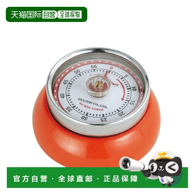 自营 Zassenhaus 磁性复古 60 分钟厨房定时器，2.75 英寸 - 橙色