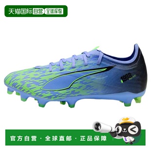 自营Puma Ultra 5 Match Chasing FG / AG Elektro Purple - Gree