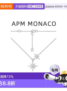 项链ApmMonaco可调双流星项链