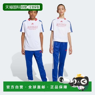 自营儿童adidas House of Tiro裤子-半透明蓝色/纯红宝石色/白色
