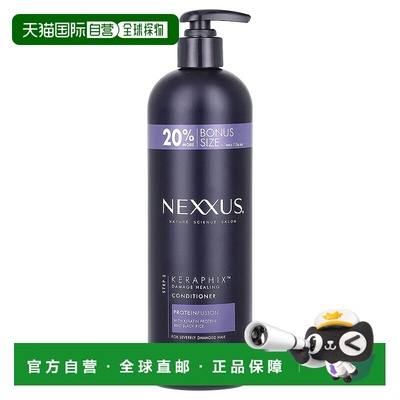 香港直邮Nexxus,Keraphix™，护发素，适合严重受损发质，16.正品