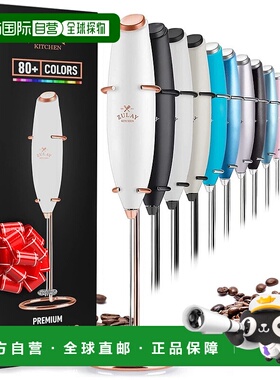 自营zulay kitchenOriginal Handheld Milk Frother - exec white