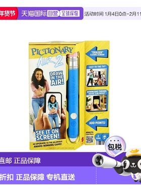 自营 mattel美泰 Pictionary Air 2 棋盘游戏 美国奥莱直发