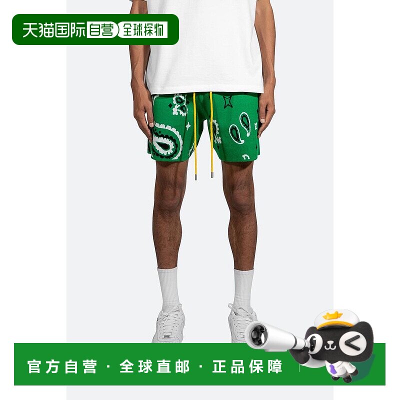 1h可退 【美国直邮】mnml 佩斯利针织短裤 - 绿色