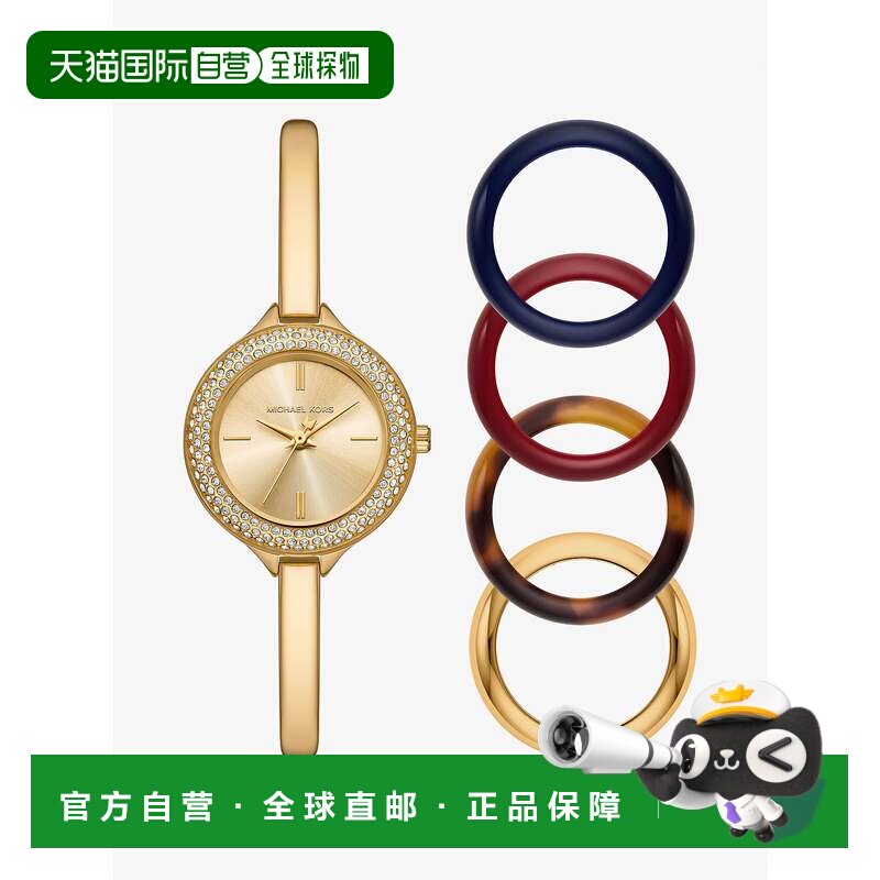自营michael kors迷你Izzy Pave金色手表和可更换表圈套装-金色