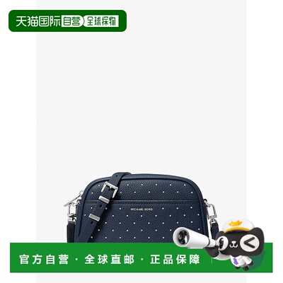 自营michael korsJet Set Small Studded Pebbled Leather Camera