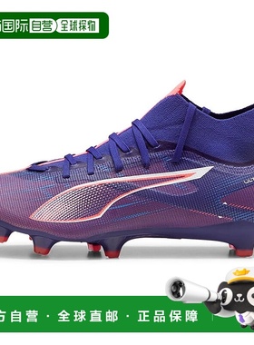 自营Puma Ultra Match+ 107692-01 Womens Lapis Lazuli FG/AG Fo