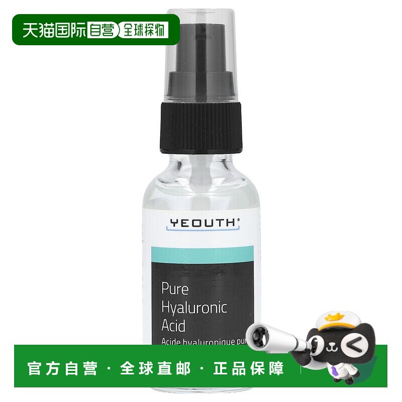 香港直邮Yeouth,全玻尿酸，1 液体盎司（30 毫升）面部护肤保湿