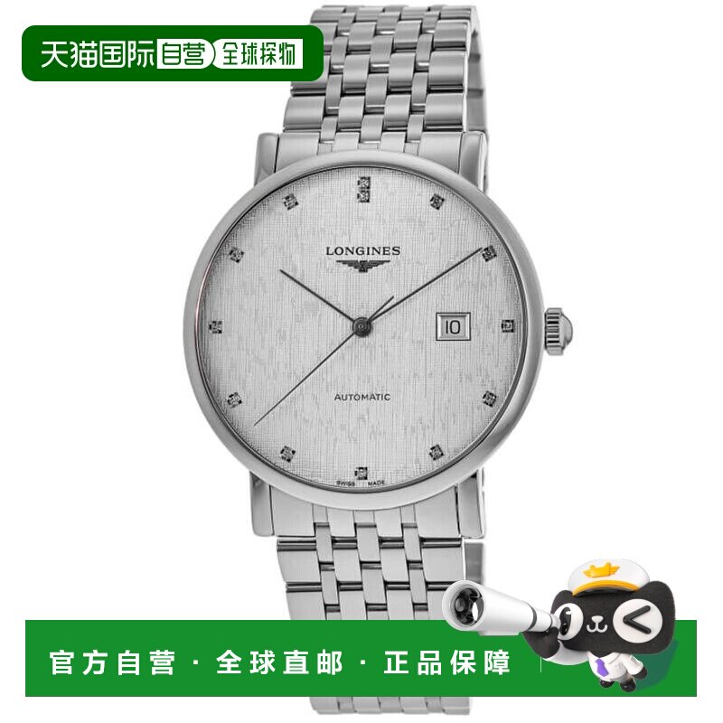 美国直邮longines/浪琴 休闲手表 【付后1h可退】