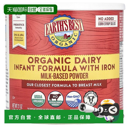 香港直邮地球世界好,Organic Dairy, Infant Formula With Iron,