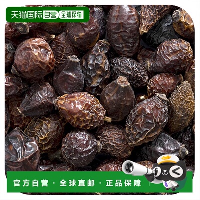 自营 香港直发Frontier Co-Op全玫瑰果草本补充剂成分健康风味独4