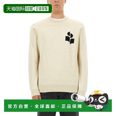 自营isabel marantLong-Sleeved Jersey With Abstract Logo - ne