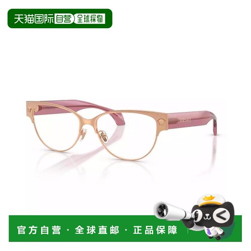 【美国直邮】versace/范思哲  眼镜架