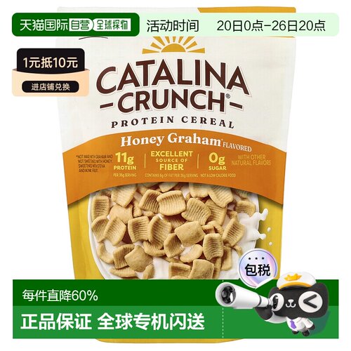 香港直发Catalina Crunch生酮友好麦片255g蜂蜜全麦面粉袋装